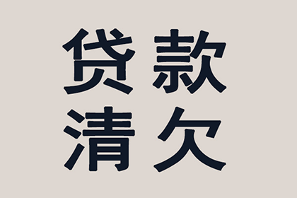 法院支持，250万赔偿款顺利到账